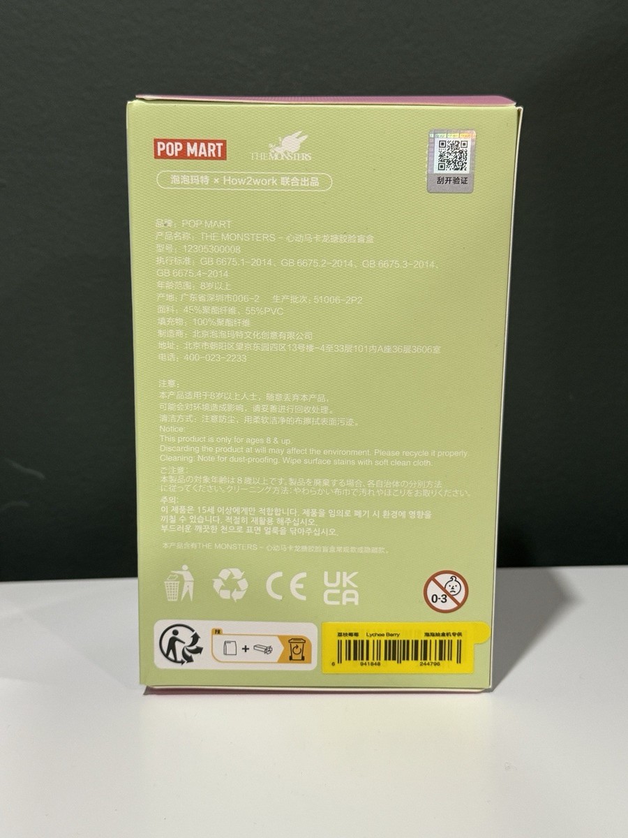 AUTHENTIC‼️ - LABUBU The Monsters Exciting Macaron - Lychee Berry