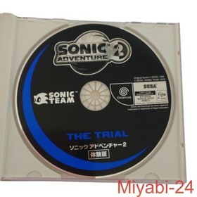 SEGA Dreamcast Phantasy Star Online Game - Slightly Damaged, Retro Console