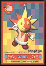 Solulu Mario Party 2004 Hudson Soft Japanese Magna