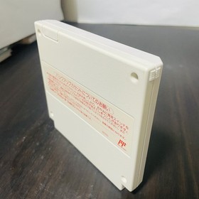 Final Fantasy I & II Nintendo Famicom Square 1994 Japanese Version SQF-FO