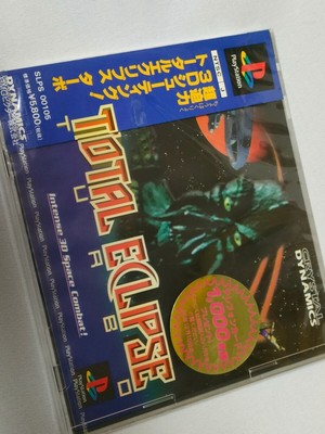 PlayStation Total Eclipse Turbo | eBay Australia
