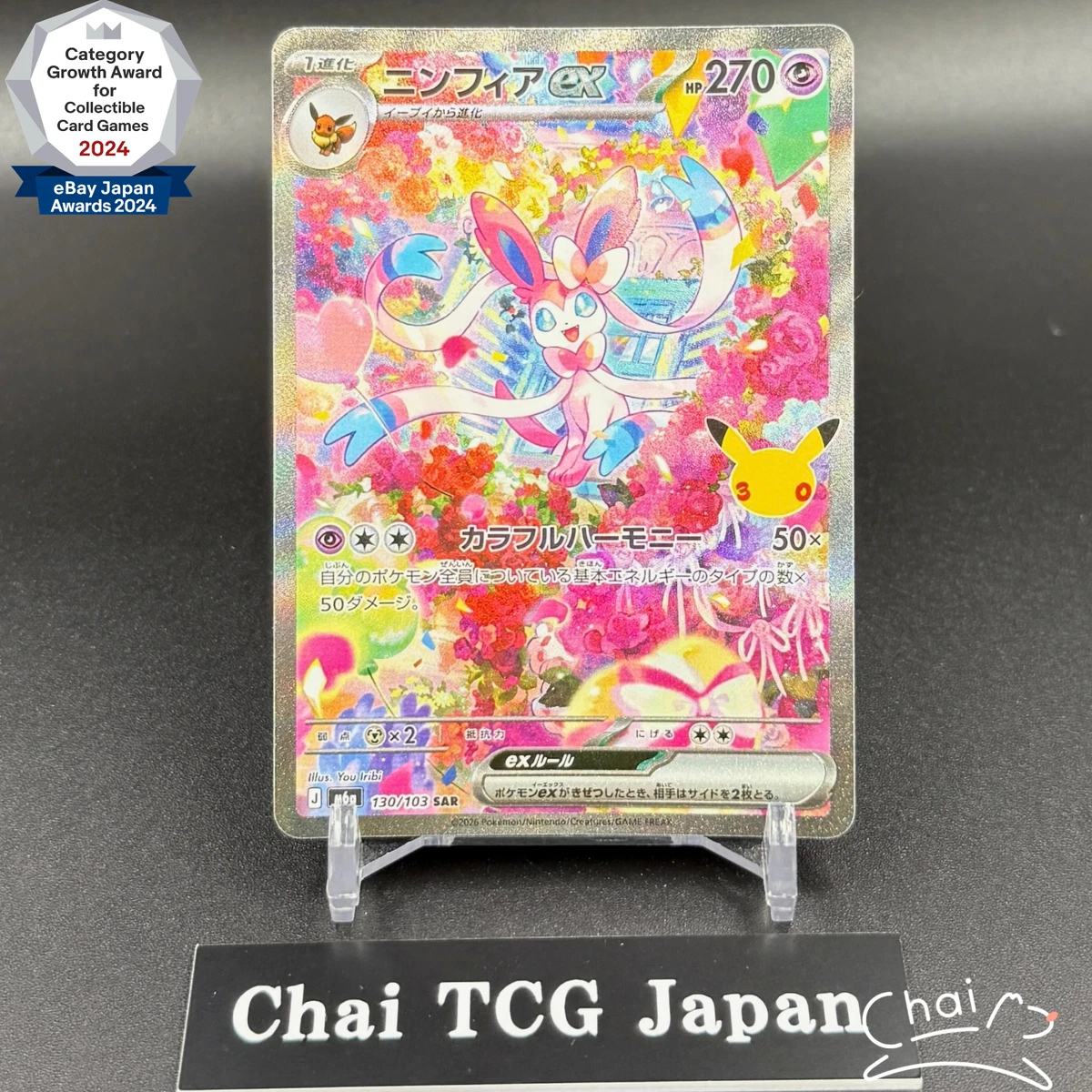 Pokémon TCG 日本个人收藏卡牌游戏卡| eBay