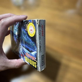 Gradius w/box manual Japan Nintendo Famicom FC NES Very Good Condition!