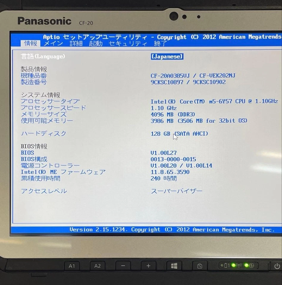 Panasonic Toughbook CF-20A Core m5-6Y57 1.10GHz 128GB SSD 4GB RAM Windows 10 Pro - Image 2 of 4
