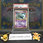 2001 Pokemon Japanese Promo Corocoro Comics #151 Shining Mew Holo PSA 3
