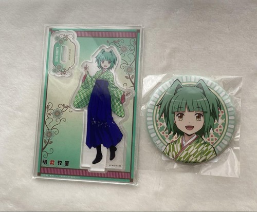 Assassination Classroom Chino Kaede Lottery