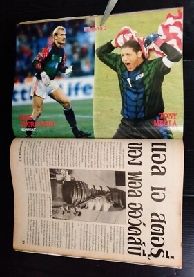 ROBERTO BAGGIO ITALIE & JUVENTUS 02 Août 1994 Photo Stock - Alamy