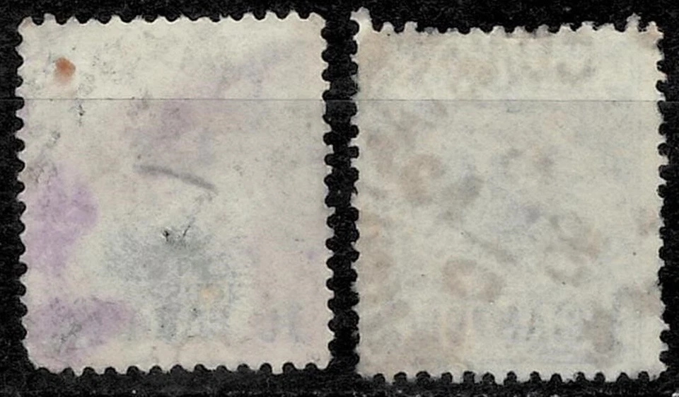 German Offices in Turkey - 1889 ☀  Used - Image 2 of 2