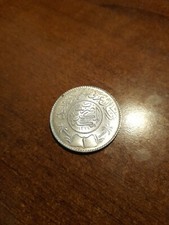 1 RYAL 1954 Argento A_59.