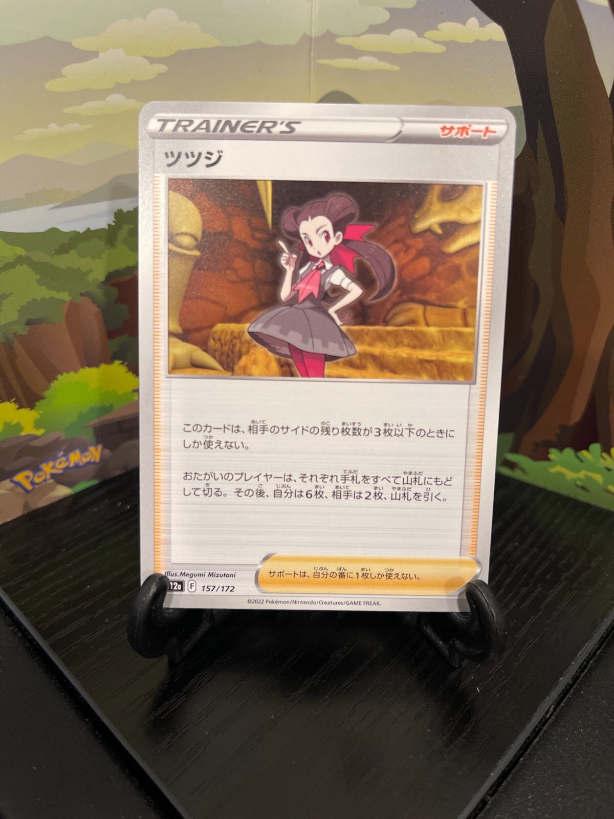 Roxanne 157/172 - S12a - Pokemon Card TCG Japanese