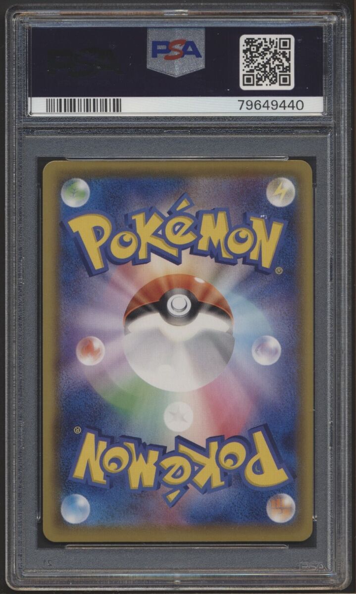 PSA 10 Gem Mint Mew V 106 Fusion Arts Alt Art 106/100 SR Alt PSA 10 Gem Mint Mew V 106 Fusion Arts Alt Art 106/100 SR Alt