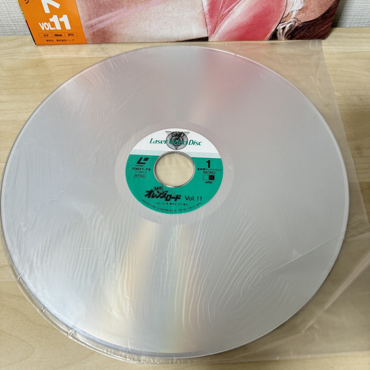Kimagure Orange Road: TV vol.11 1987 Laserdisc LD Japan 70071-78 W 