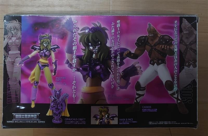 Ophiuchus Shaina Myth Cloth Saint Seiya | Meses sin interés