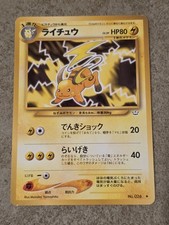 [ NM ] Raichu 026 Neo Revelation Japanese Pokemon Card