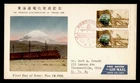 DR WHO 1956 JAPAN FDC TOKAIDO LINE RAILWAY ELECTRIFICATION PAIR COMBO M81181