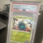 Pokémon Bulbasaur 337/S-P Sword & Shield Promos Illustration Contest PSA 10