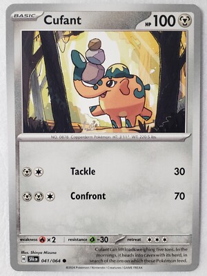 pokemon fabled shroud card list price Amazon.com: Pokemon – Munkidori ex 083/064 main image 0