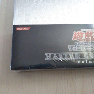 Yu-Gi-Oh! Master Collection Volume 2 90 Bonus Single Cards | eBay