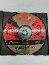 Double Header 95 Sega Saturn