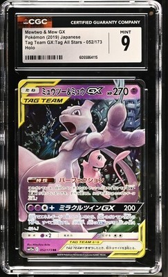 2019 Pokemon Mewtwo & Mew GX 052/173 Ultra Rare CGC 9 MINT