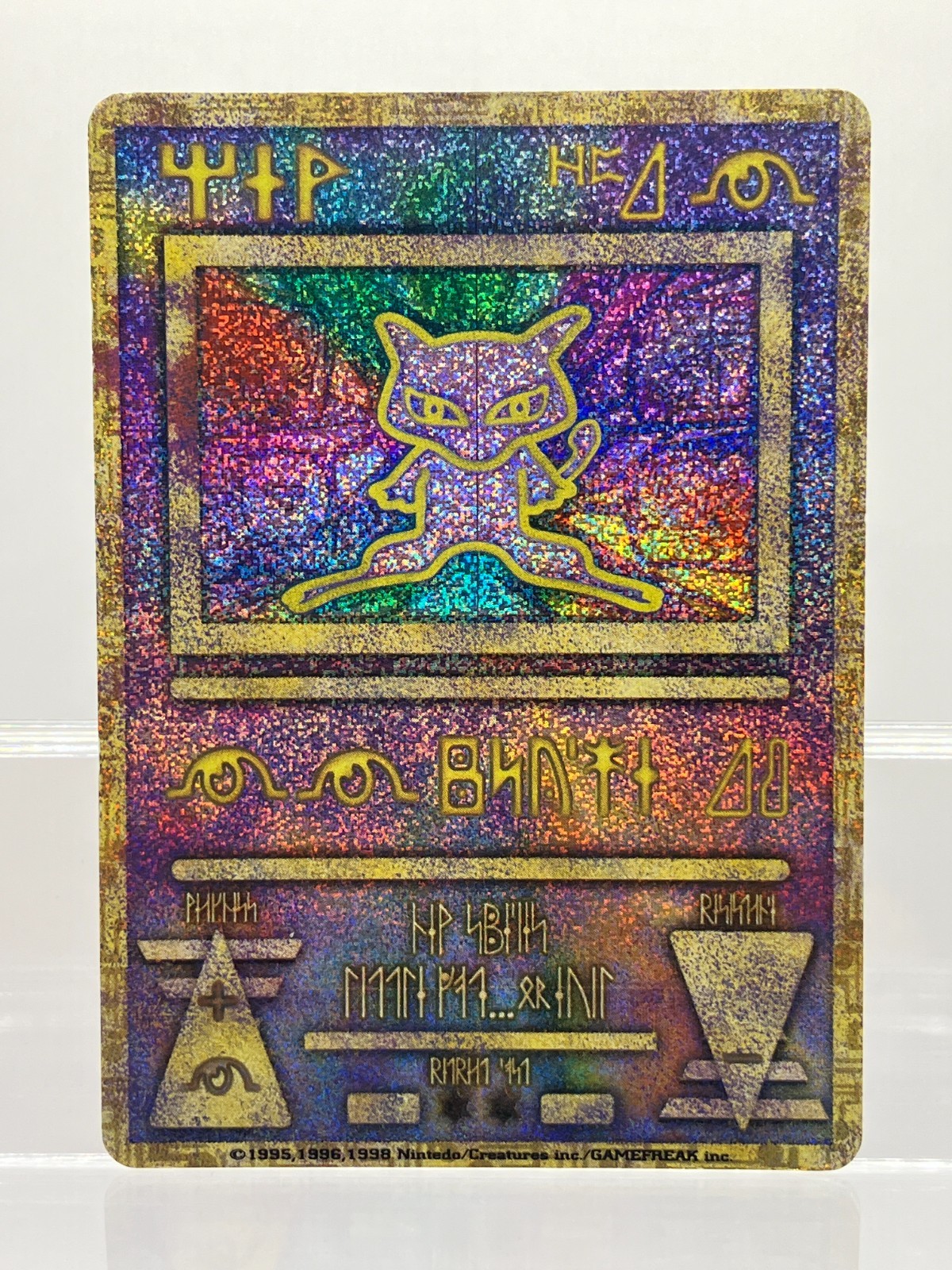 mew pokemon movie card value Amazon.com: Pokemon - Mew (9)