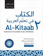 Al-Kitaab Part Two with Website: A Textbook for Intermediate Arabic, Third Editi