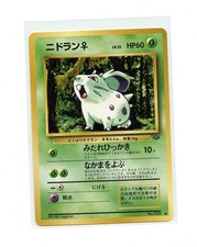 Japanese Pokémon Trading Card Jungle Set Nidoran PACK FRESH