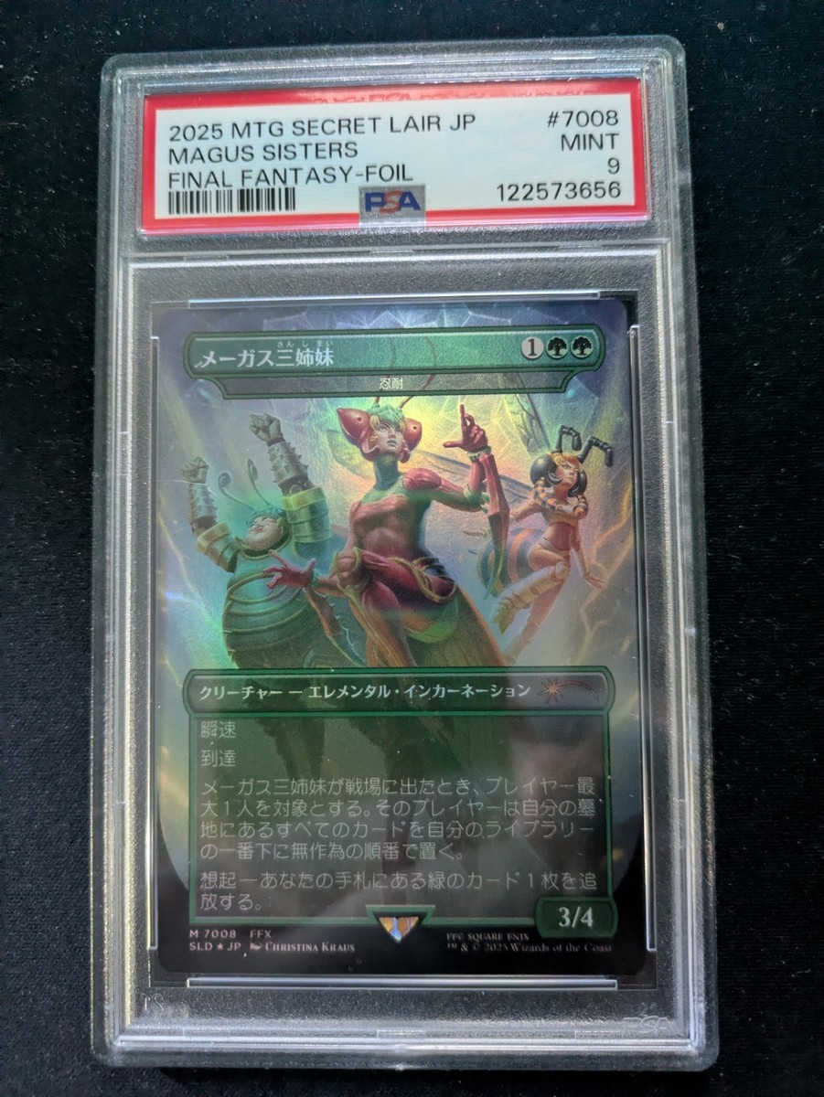 final fantasy endurance mtg Magus Sisters - EvokeExile a green card from your hand. Endurance (Magus Sisters) (FINAL FANTASY)