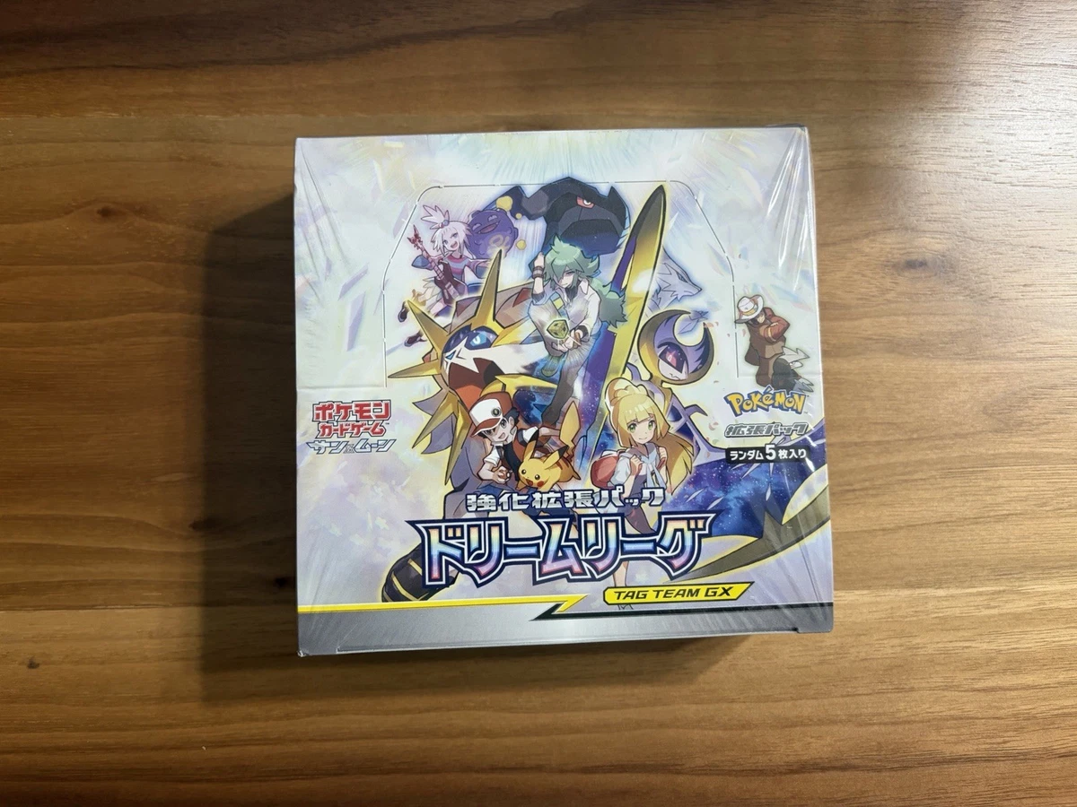 dream league booster box amazon Dream League Booster Box SM11b
