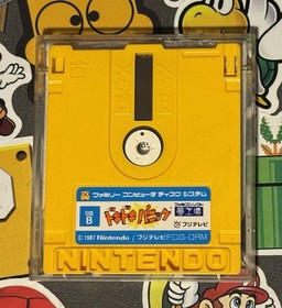 Doki Doki Panic Yume Kojo Mario Bros 2 Famicom Disk System Japan US SELLER
