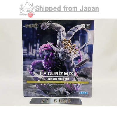 Jujutsu Kaisen FIGURIZMα Figure Mahoraga NEW Japan Anime Manga