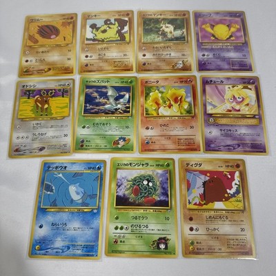 11 Vintage Japanese Pokemon Cards - Vending Series 3 & Gym Set Bundle
