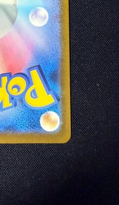 N's Zoroark ex SAR 242/193 MEGA Dream ex M2a Pokemon Card Japanese