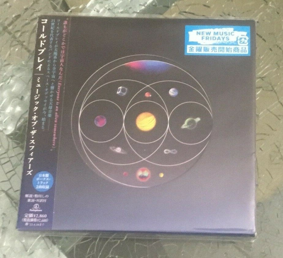 未開封　新品COLDPLAY MUSIC OF THE SPHERES レコード 51C0Y-euRGL._UF1000,1000_QL80_.jpg