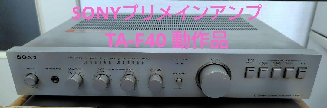 SONY TA-F40 Integrated Stereo Amplifier Silver in working