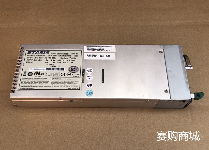 ETASIS fuente de alimentación para servidor de EFRP 603, 600W, PSU, 100