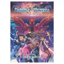 Fabula Ultima: Techno Fantasy Atlas NDGFUE004