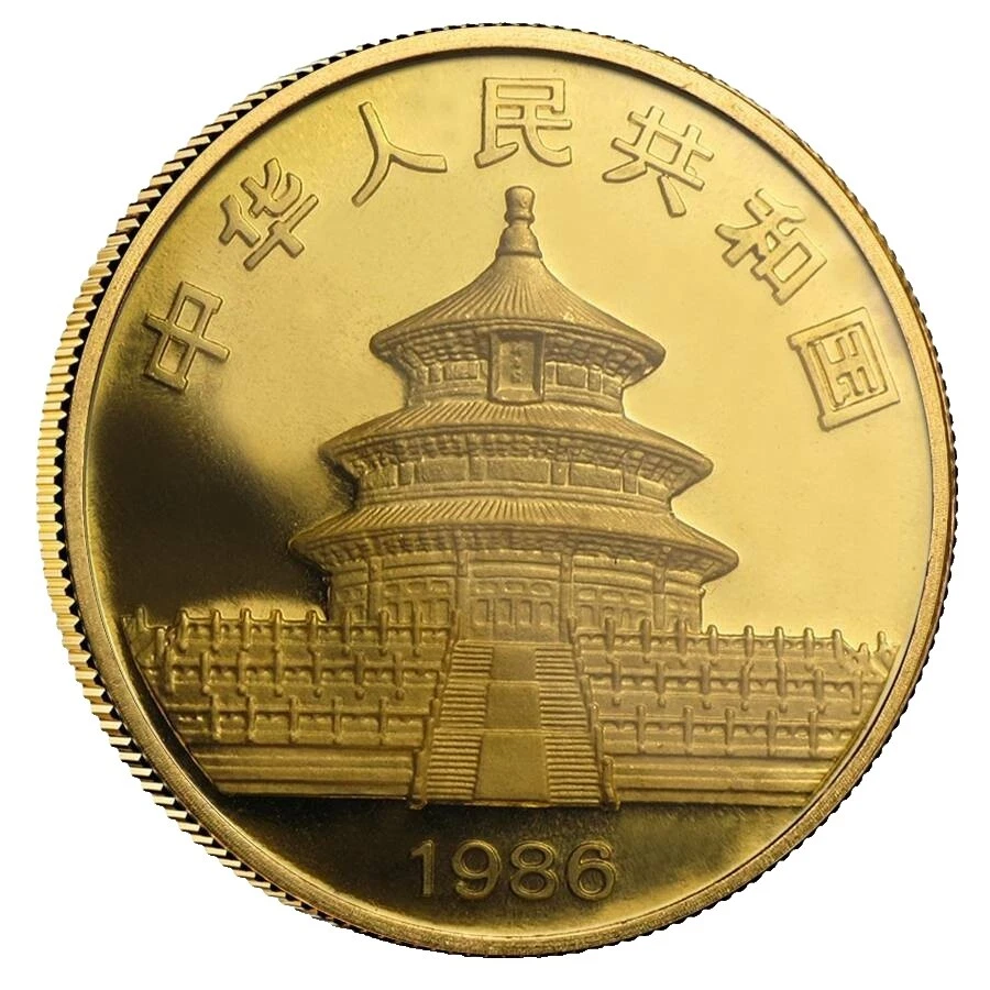 Monedas chinas de oro 1986