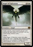 Angel of Salvation 1/180 Future Sight MTG Rare