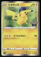 Pikachu #28 Prices | Pokemon Japanese Go | Pokemon Cards