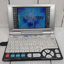 Besta Translator King 9888 Chinese-English Multifunctions MP3 Oxford Dictionary
