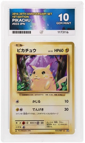 Pikachu 20th Anniversary Set ACE 10 GEM MINT 033/087 1st Edition Japan