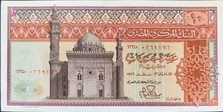 10 Pfund ... Ägypten ...1976