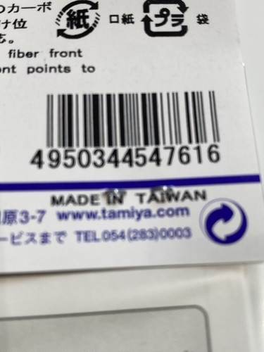 Tamiya 54761 M07 Concept Carbon Damper Stay Front Hop Up Options NIP - Picture 7 of 7