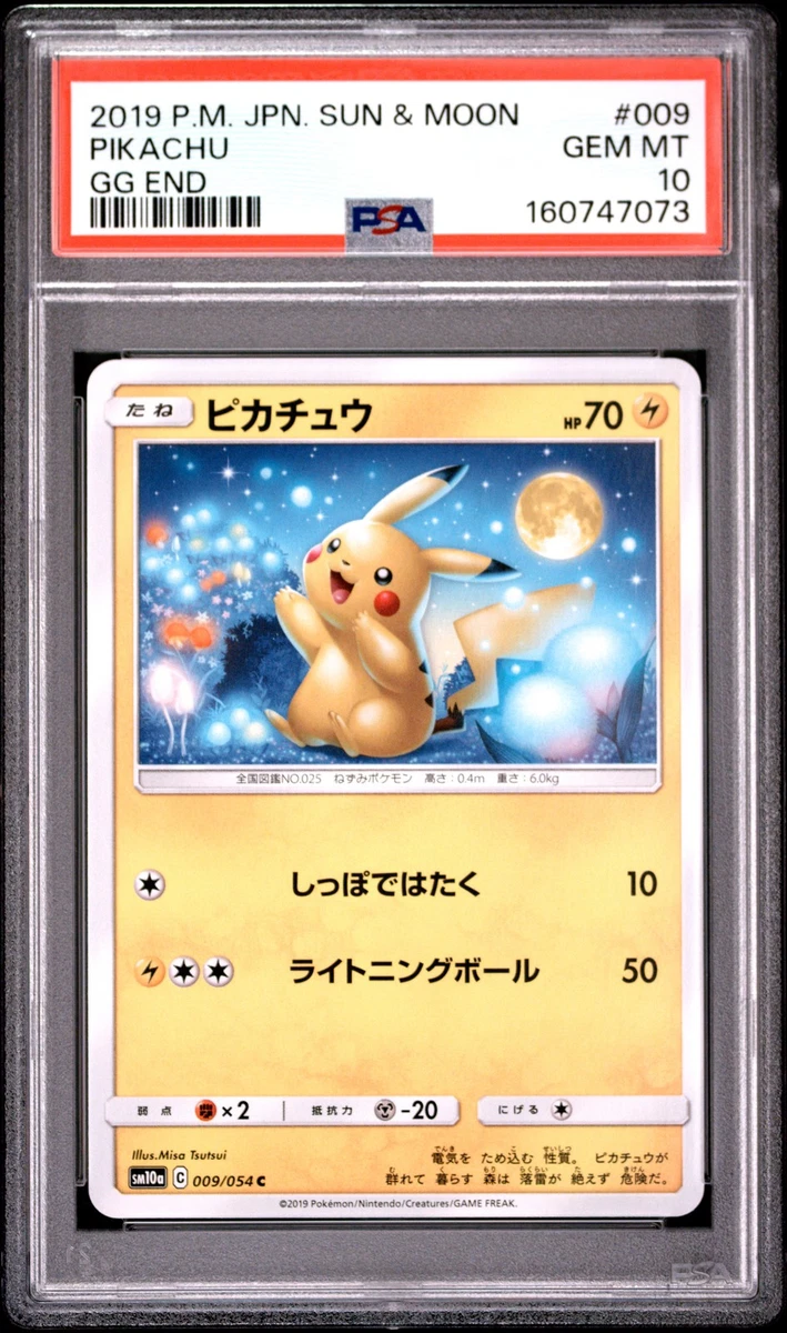 Pikachu Pokémon TCG Sun & Moon Grade 10 Individual Trading Card