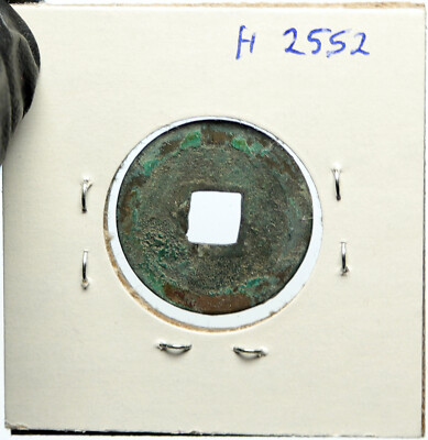 1603-1867 JAPAN Edo Antique TOKUGAWA SHOGUNATE Kuan Ei Tsu Ho Cash