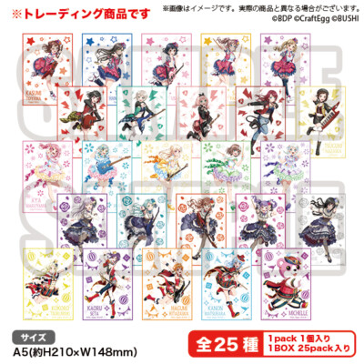 Bandori! (BanG Dream!) Girls Band Party! Trading Multi Sticker [Full Set of 25]