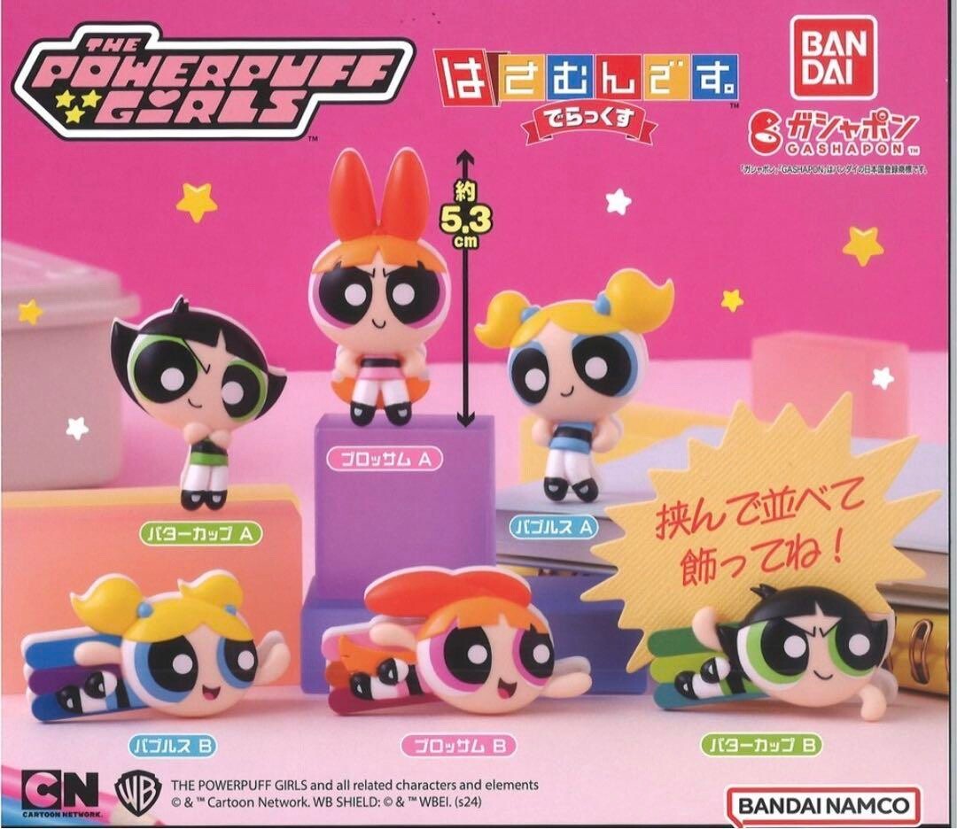 U*g様 yosa HYBELLE Queen 電気スチームバス Powerpuff Girls Sandwich Deluxe Complete set 6 Capsule Toy Gacha