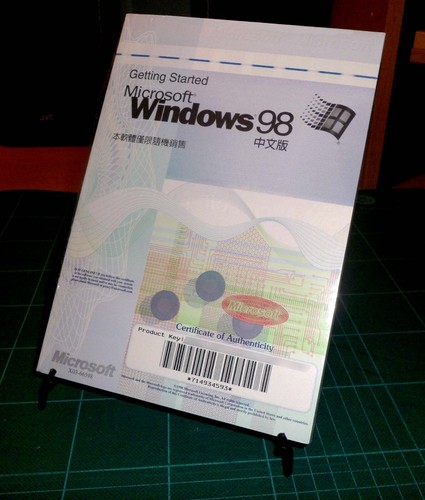 Microsoft Windows 98 中文版 Chinese Version OS Manual CD Product Key & Sealed - 第 1/2 張圖片