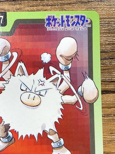 Pokemon Carddass Card Primeape File No.57 Bandai Pocket Monsters 1997 Japan - Picture 4 of 12